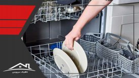 چرا ماشین ظرفشویی ظروف را به درستی تمیز نمی کند